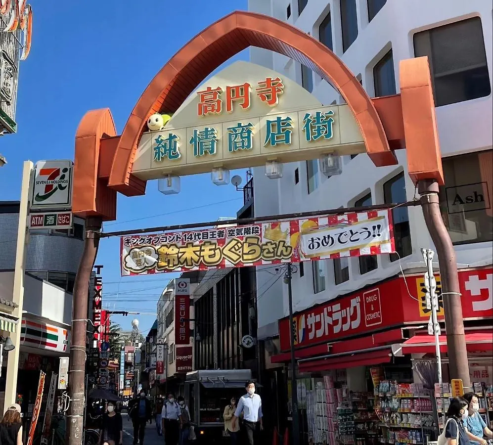 Sunrise Apartment 東京都